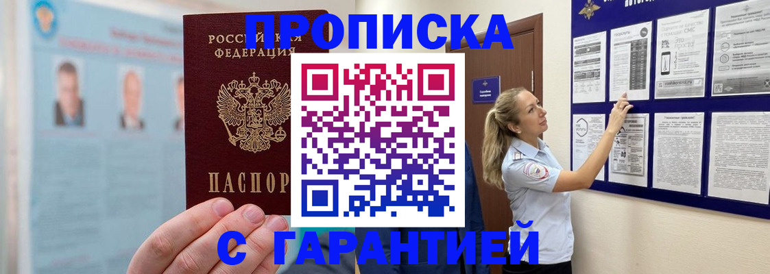 регистрация для школы в Калининградской области