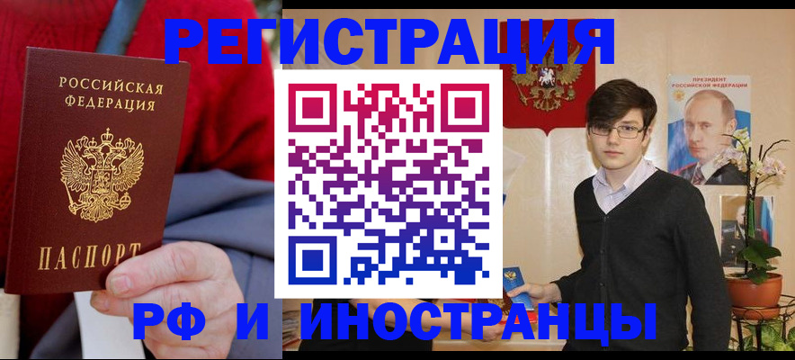 регистрация для школы в Калининградской области